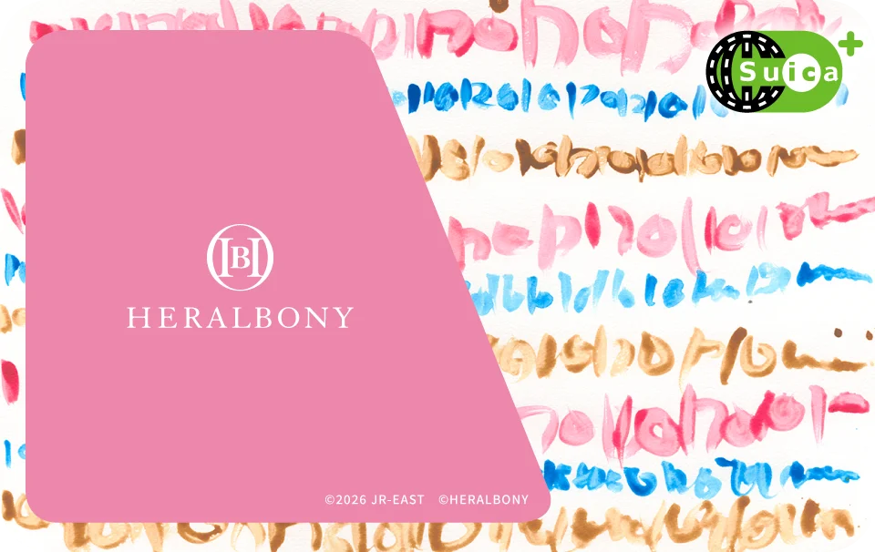 モバイルSuica限定カードフェイス。ピンクの面にHERALBONYロゴ、青や茶の筆文字風アート