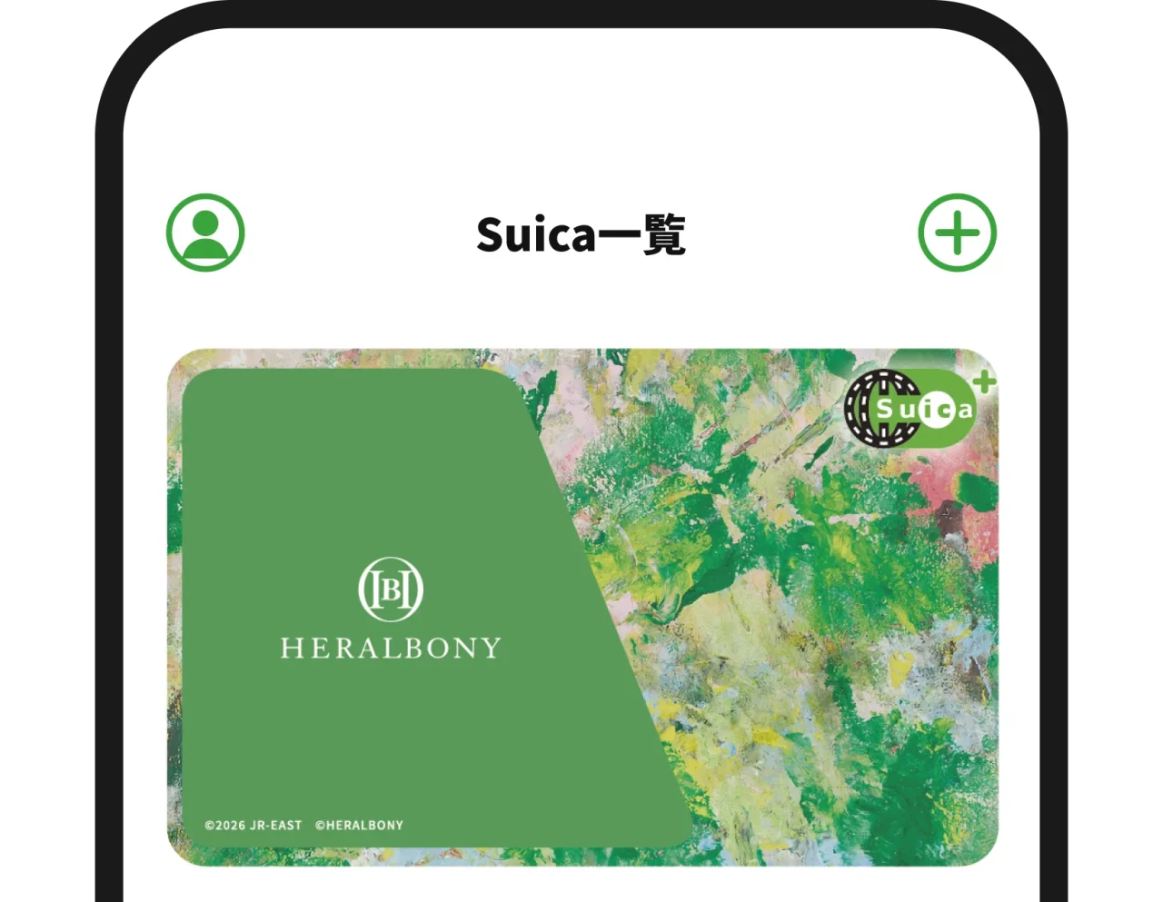 スマホのSuica一覧に表示された緑系アートのモバイルSuica限定カードフェイス