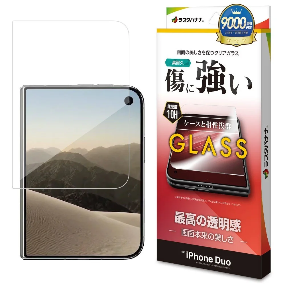 高透明ガラスのパッケージと、iPhone Duoに重ねた保護ガラス