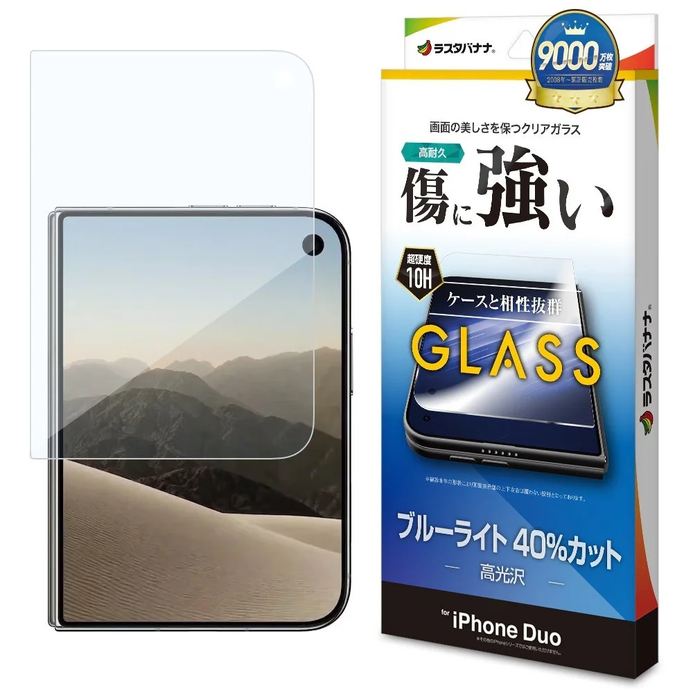 BLCガラスのパッケージと保護ガラス、for iPhone Duo
