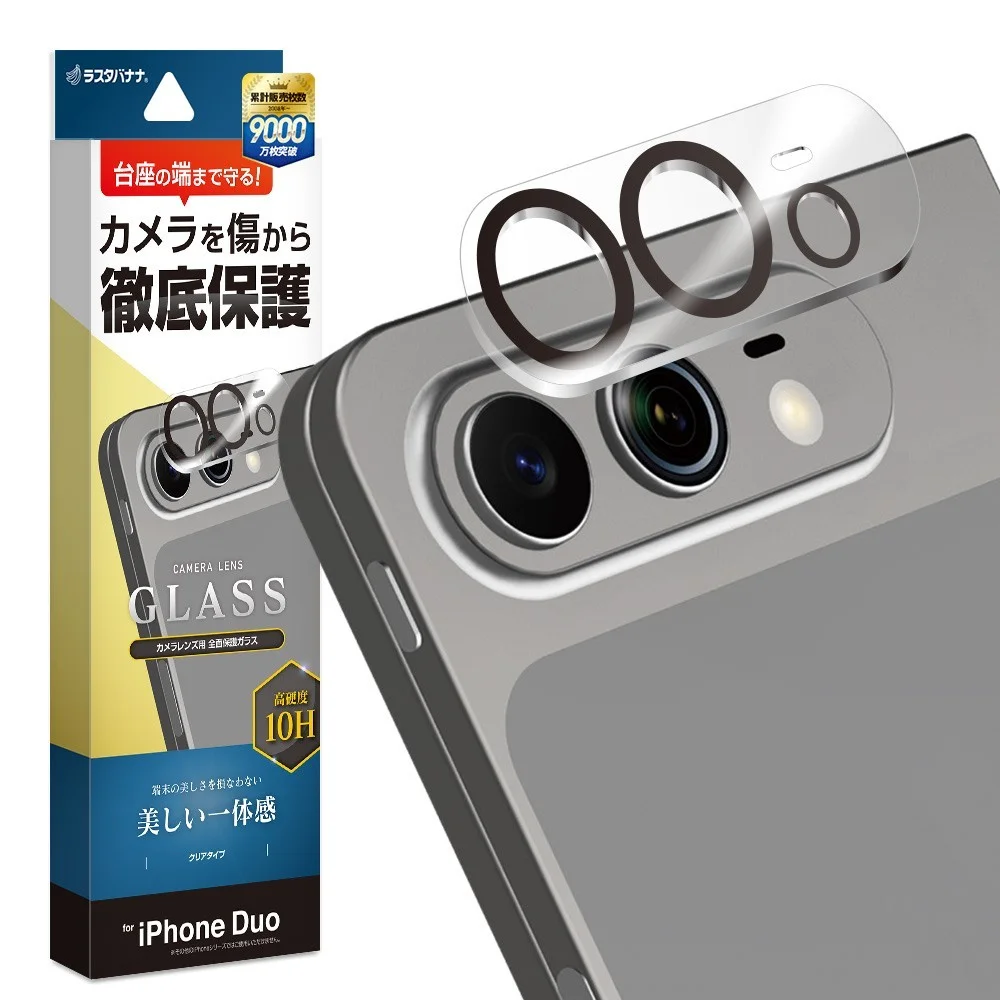 カメラレンズ保護ガラスのパッケージと、背面カメラに装着したiPhone Duo