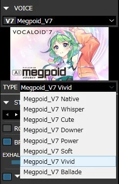 VOCALOID7のVOICE TYPE機能。Megpoid_V7のタイプ一覧を表示した画面