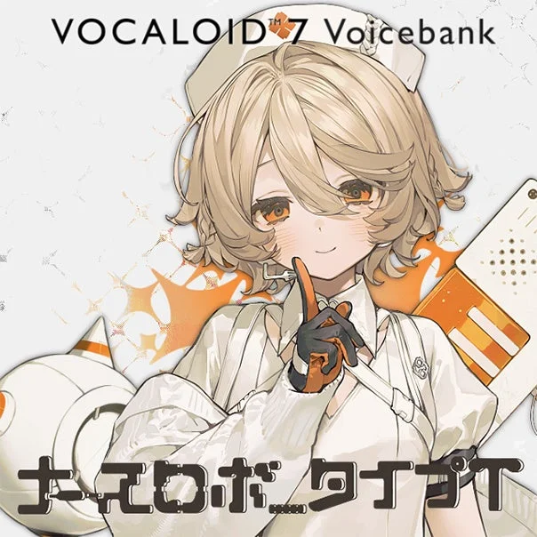 VOCALOID7 Voicebank「ナースロボ_タイプT」のナース帽の少女イラスト