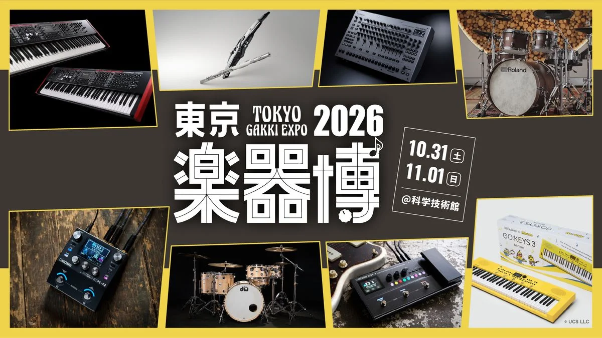「東京楽器博2026」 ローランド出展キービジュアル