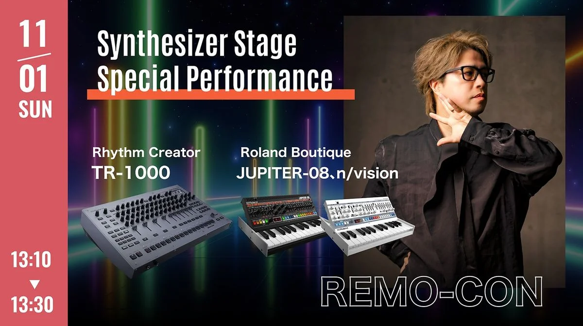 「TR-1000×Roland Boutique」デモンストレーションの告知