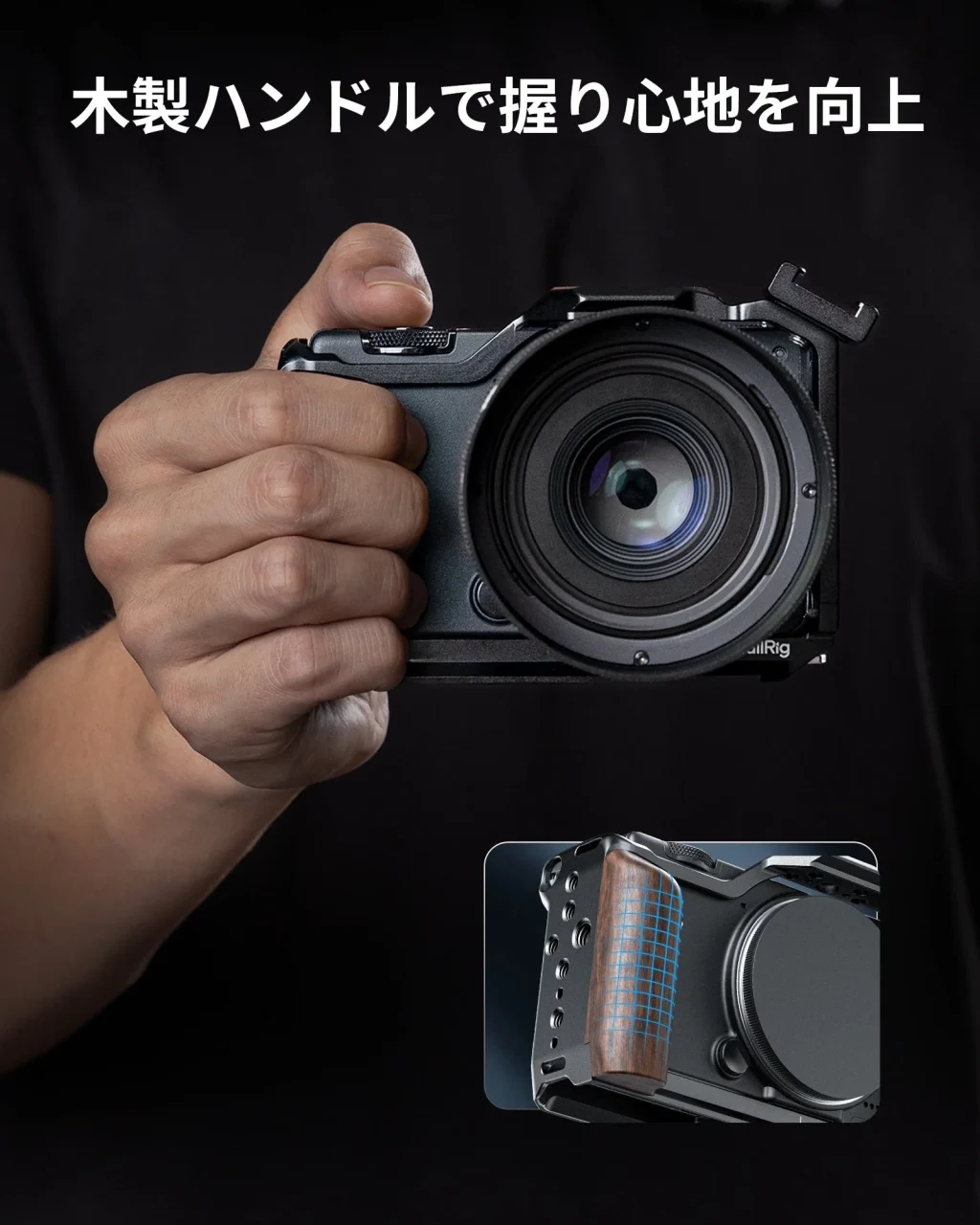 木製ハンドル内蔵のSigma FP2用ケージを装着したカメラを握る手