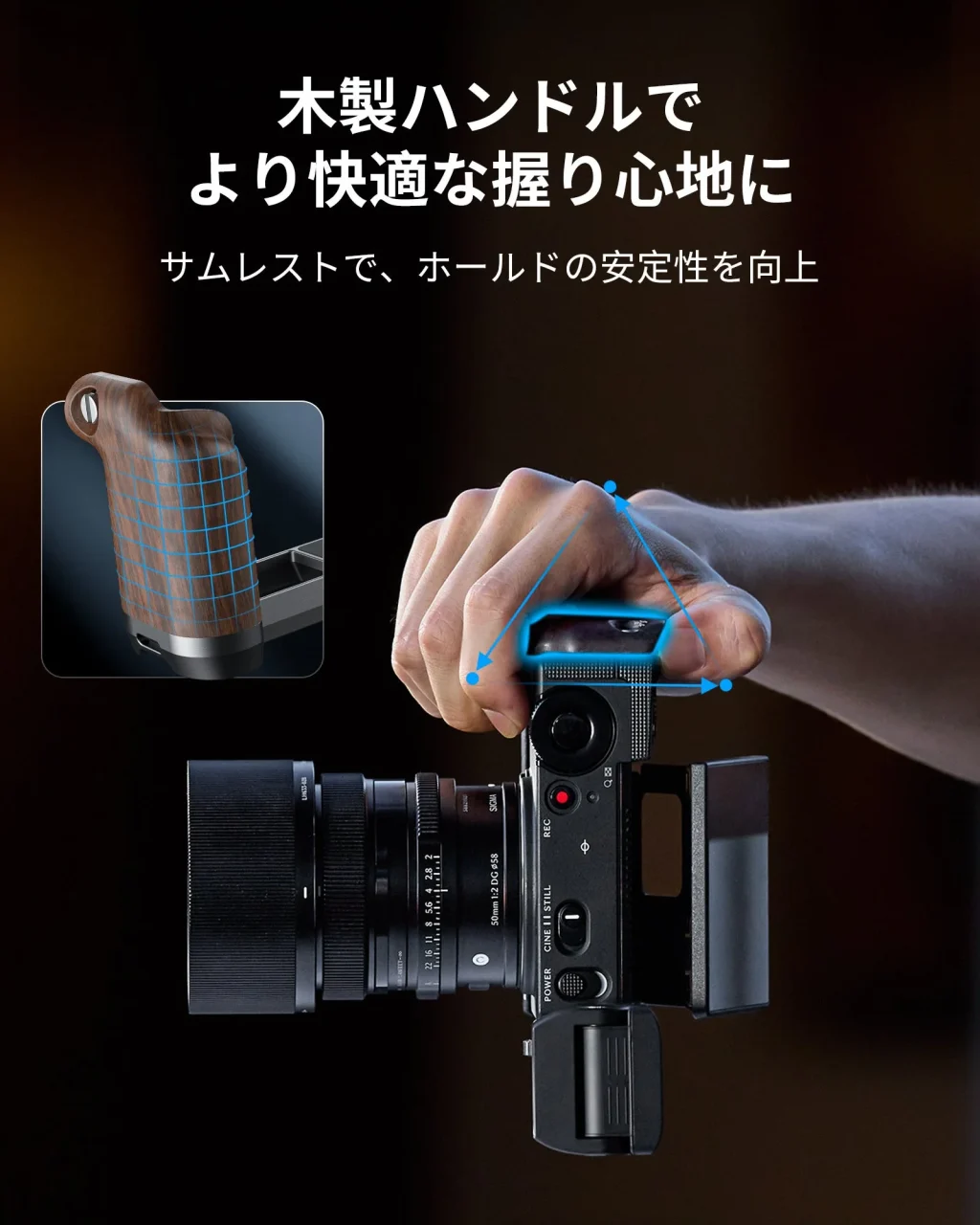 木製グリップ内蔵のL型プレートを付けたカメラを握る手