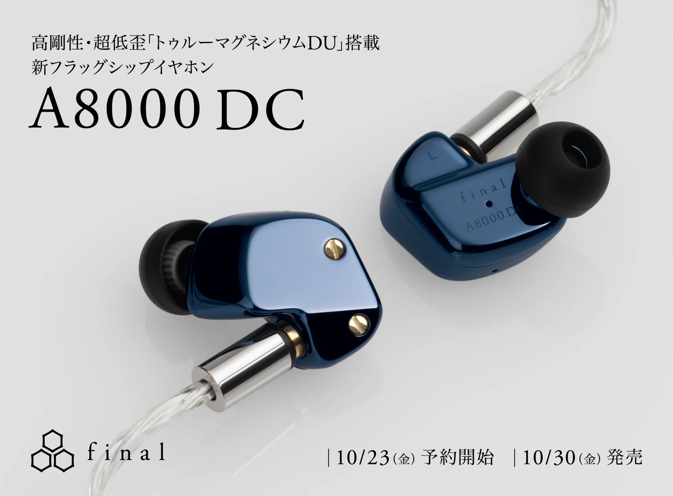 A8000 DC 新フラッグシップイヤホン。ネイビーの筐体と透明なケーブル