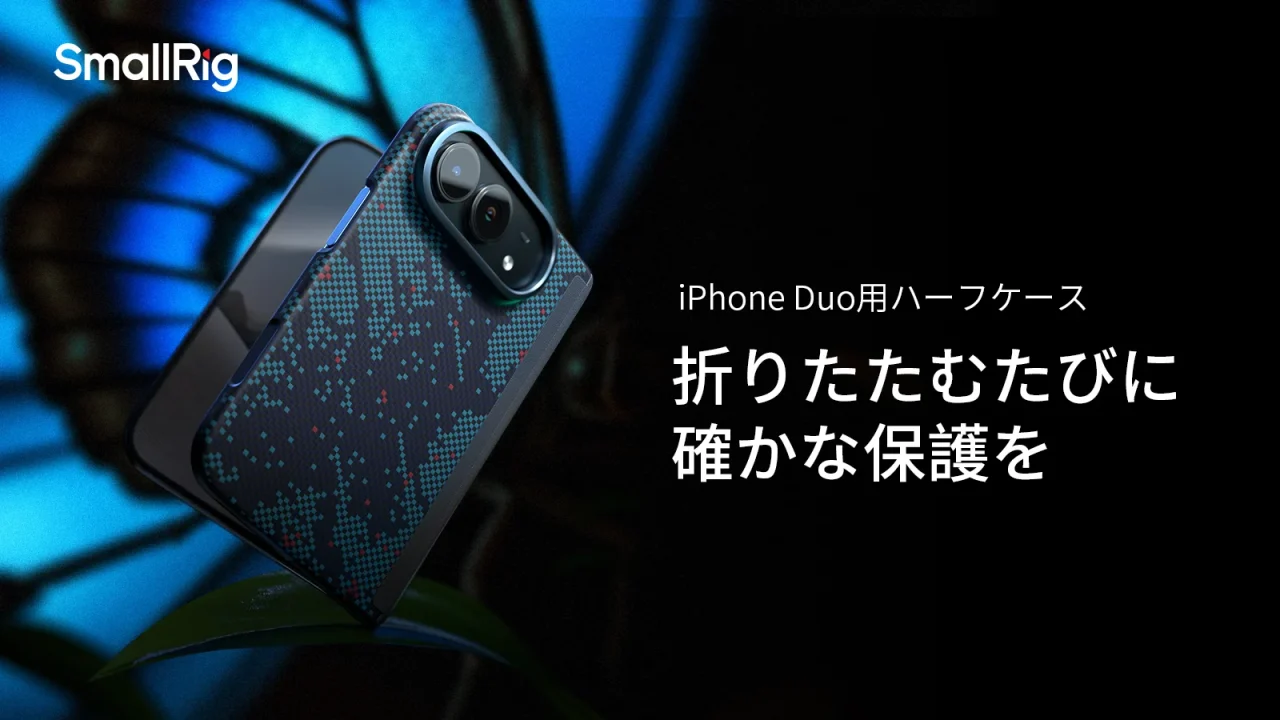 SmallRigのiPhone Duo用ハーフケースと蝶の羽の背景