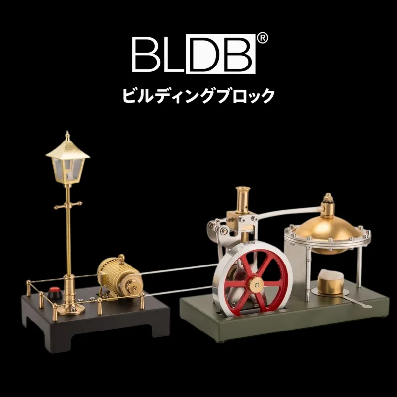 RETROL 球形ボイラー立式蒸気エンジン模型と発電機・街灯セット