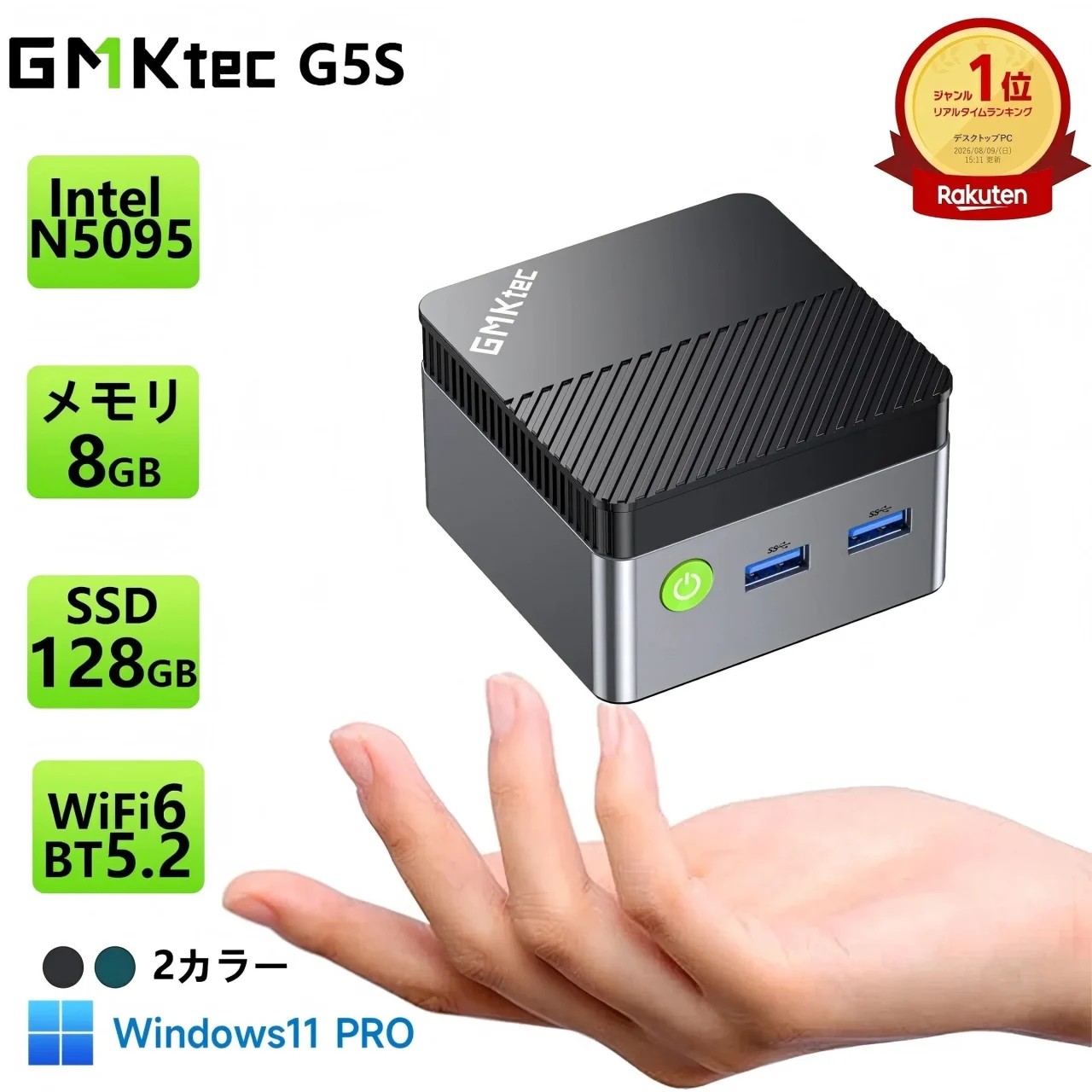 GMKtec G5SのミニPC。黒い筐体にUSB端子と電源ボタン、手のひらに載るサイズ