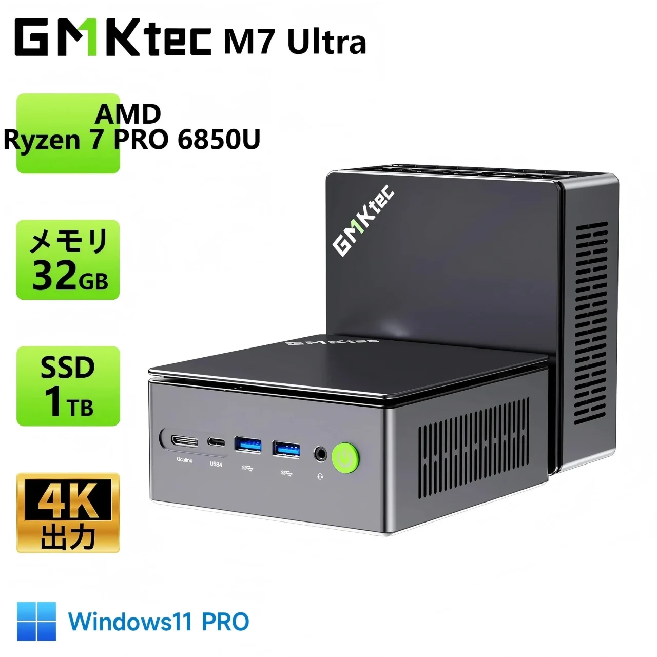 GMKtec M7 Ultra ミニPC。Ryzen 7 PRO 6850U、32GB、SSD 1TB表記