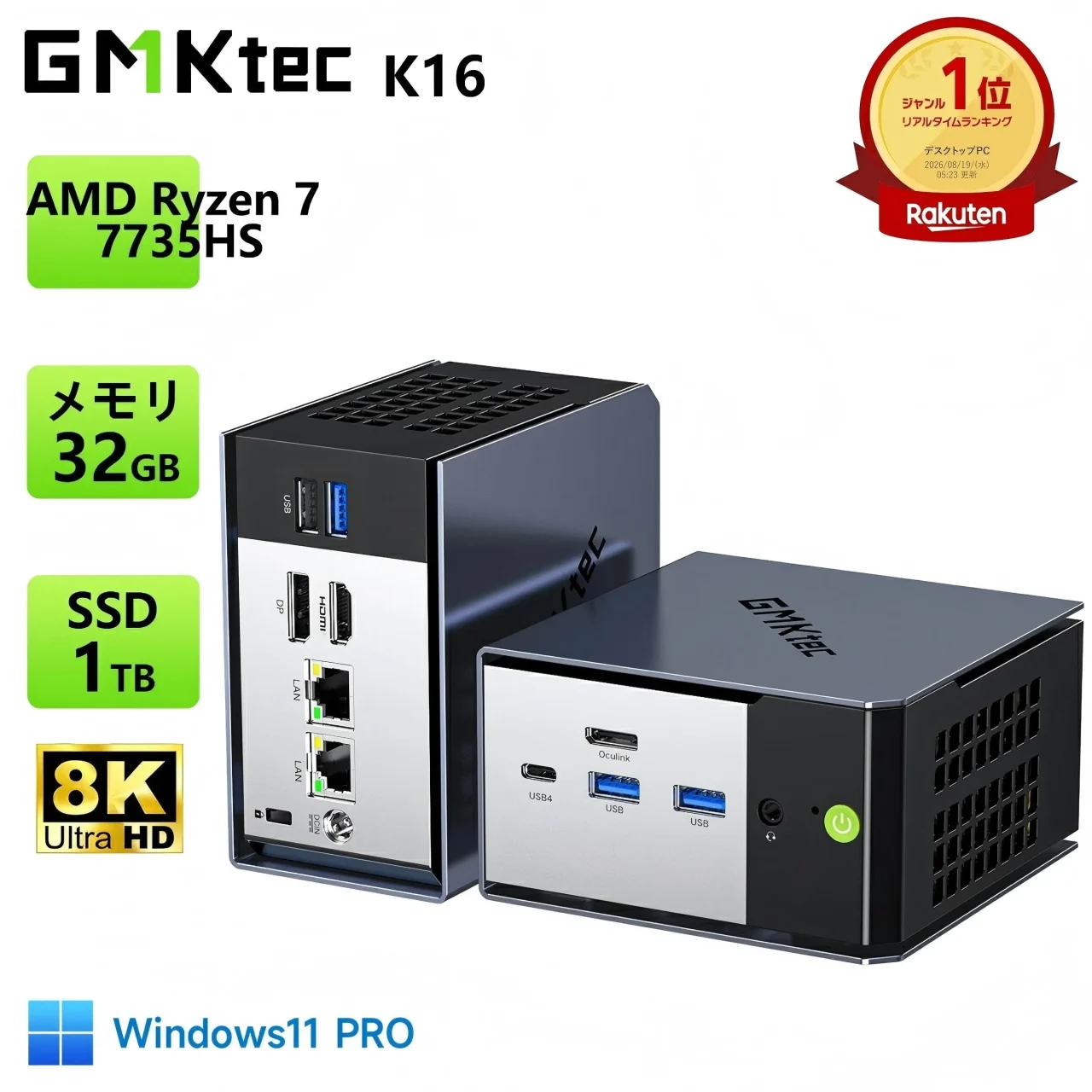 GMKtec K16 ミニPC。2方向から見た黒い筐体と前面ポート