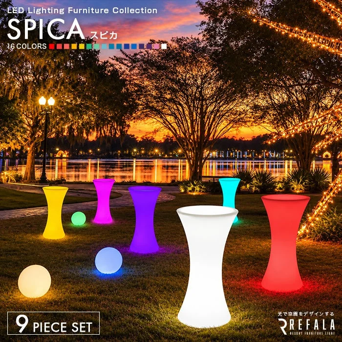 夕暮れの庭で光るSPICA（スピカ）の全9点セット