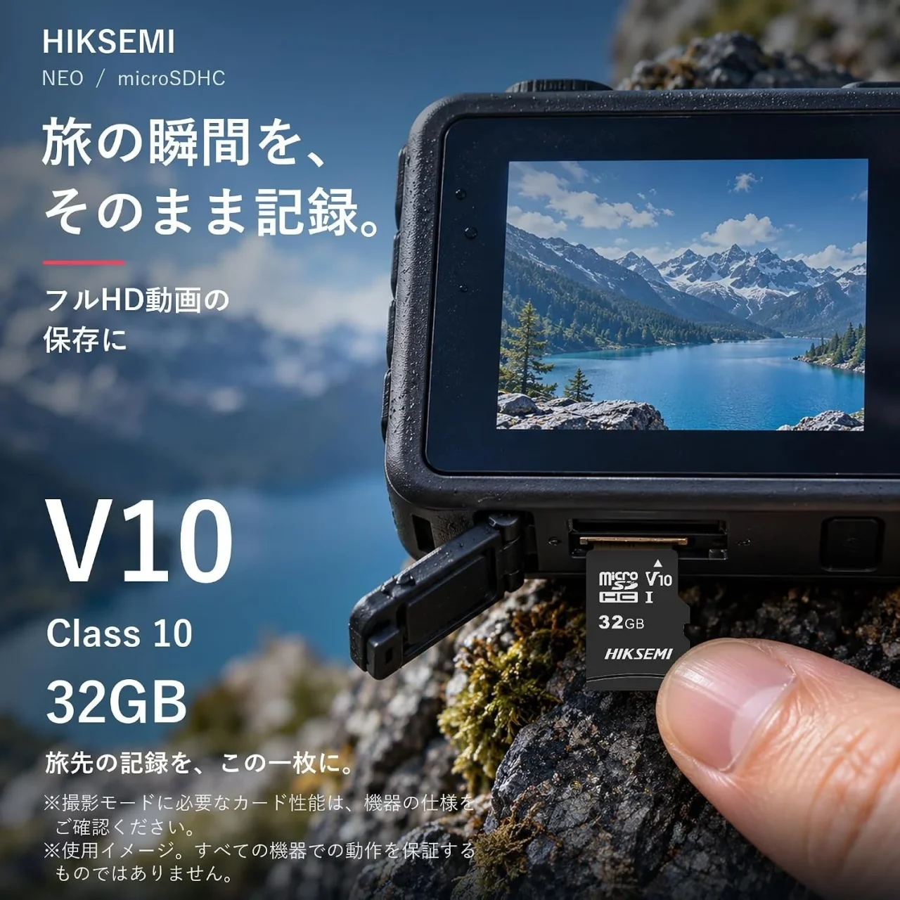 カメラに差し込まれたHIKSEMI microSDHC 32GB V10 Class 10カード