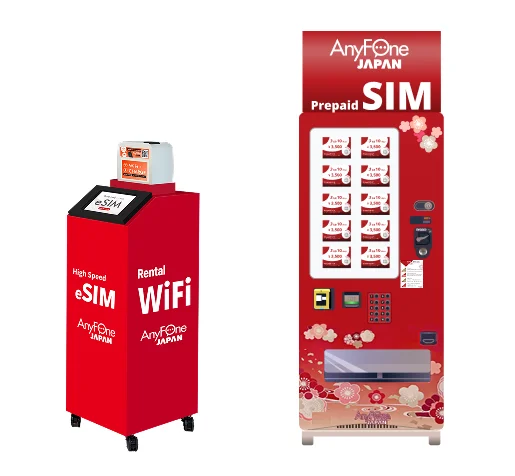 AnyFone JAPANのeSIM販売機/WiFi貸出機とプリペイドSIM自動販売機