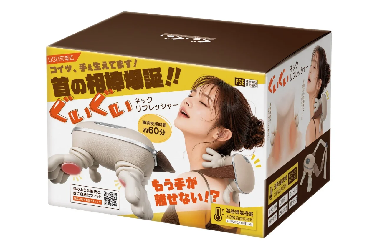 ぐいぐいネックリフレッシャーのパッケージ。手の形のベージュ本体と女性