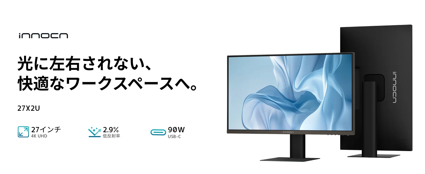 INNOCN 27インチ4Kモニター「27X2U」の正面と背面、青い抽象壁紙を表示