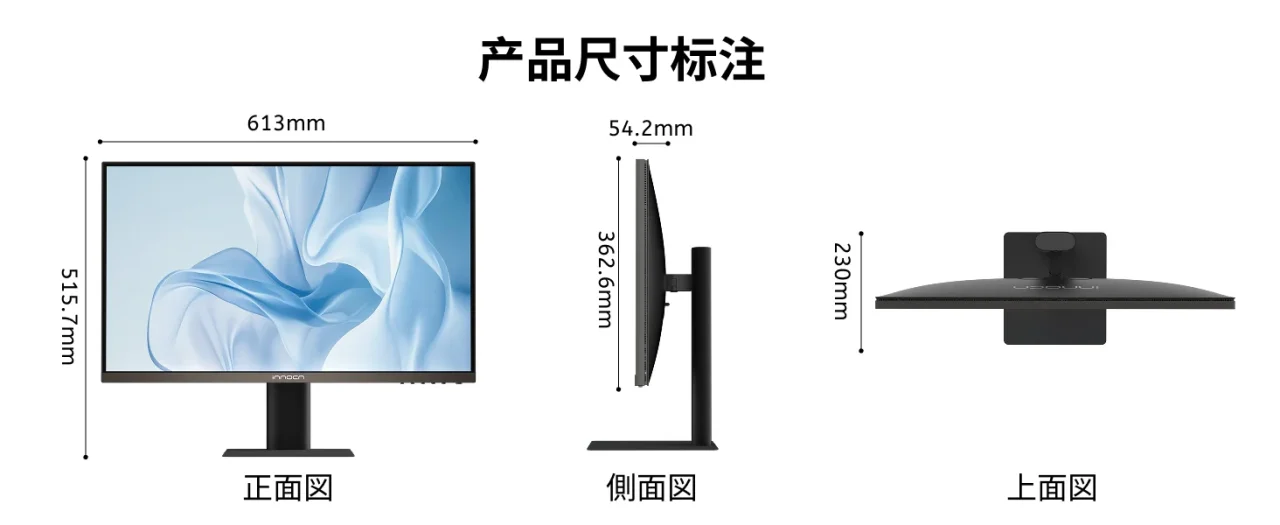 モニターの正面・側面・上面の寸法図。幅613mm、高さ515.7mm