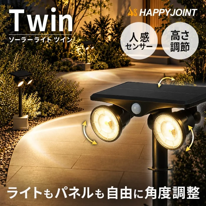 Twin ソーラーライト。1本に2灯とパネルを備え角度調整できる