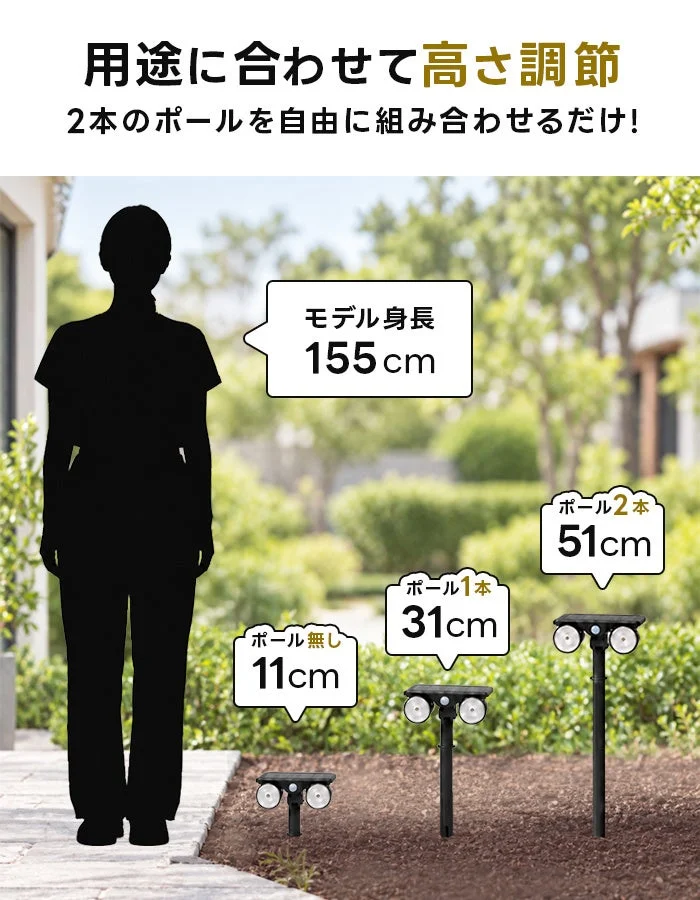 Twinの高さ調節比較。ポール無し11cm、1本31cm、2本51cm