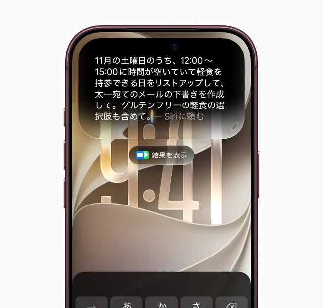iPhoneでSiri AIが一からメールの下書きを作成する画面