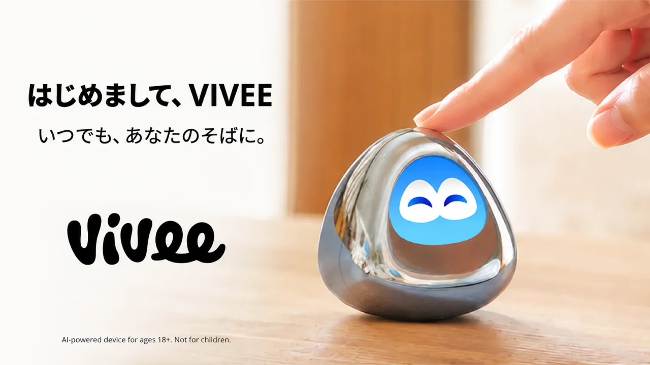 VIVEEの告知ビジュアル。指で触れる銀色の本体と青い笑顔の表情