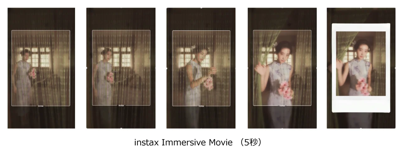 instax Immersive Movie 5秒の撮影過程を示す5コマ、最後はチェキプリント