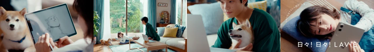 TVCM「ただの家族」篇の場面。柴犬とタブレットで絵を描く様子や室内の姉弟