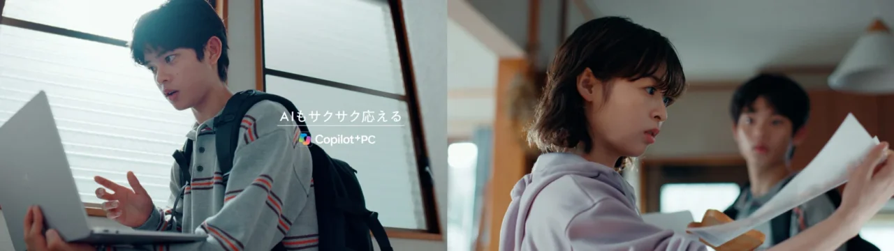 WEBCM「ポスター」篇の場面。ノートPCを持つ少年と、紙を見る女性