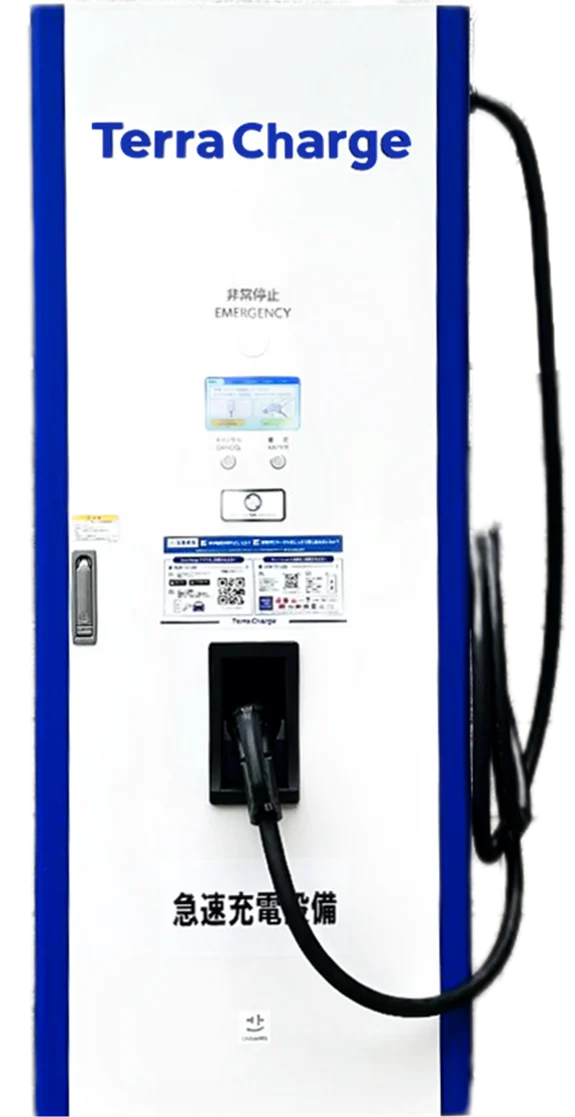 Terra Charge 50kW出力急速充電器。白い筐体に青い縁取りとケーブル