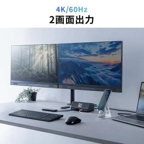デスク上のドッキングステーションに接続した2台のモニターで4K/60Hz 2画面出力