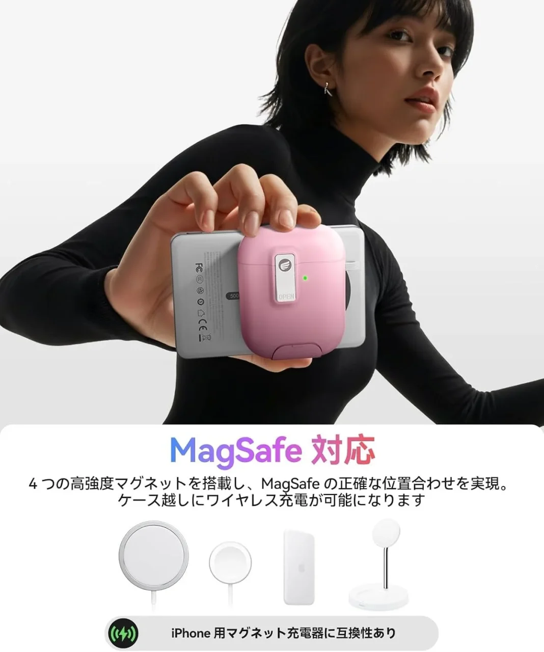 MagSafe対応のピンクのAirPodsケースをスマホに装着して持つ女性