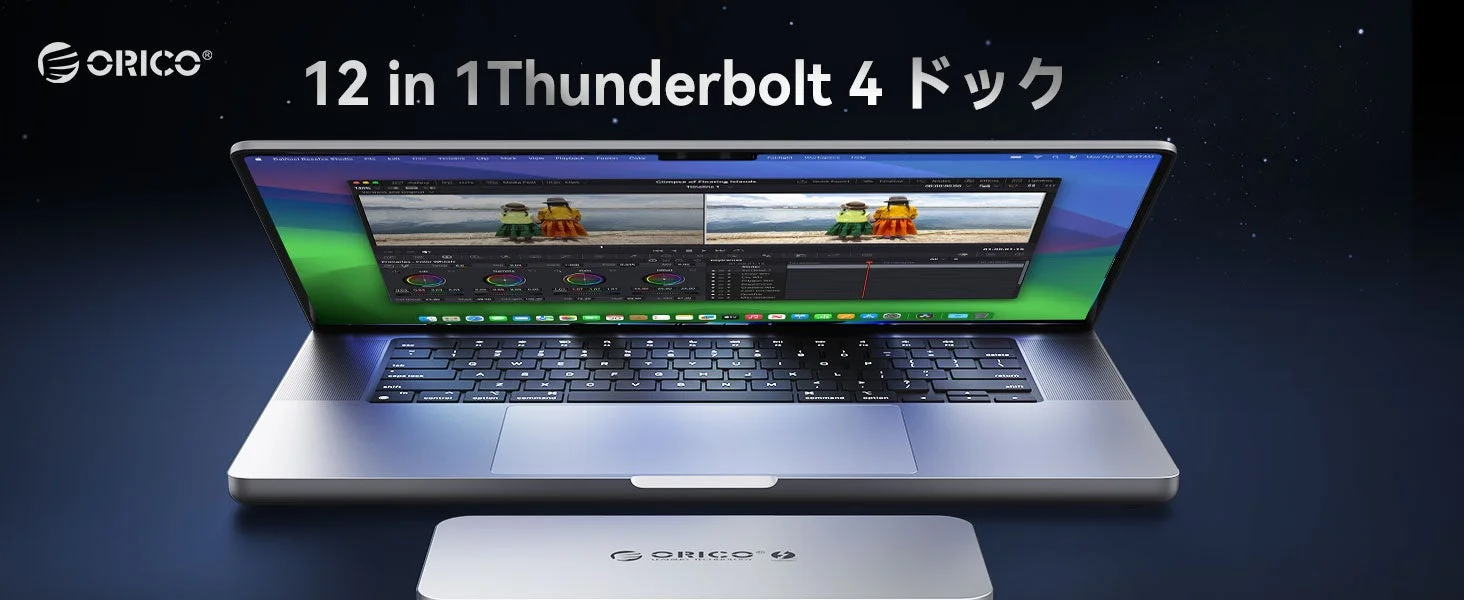 ORICO 12-in-1 Thunderbolt 4ドックとノートPCのキービジュアル