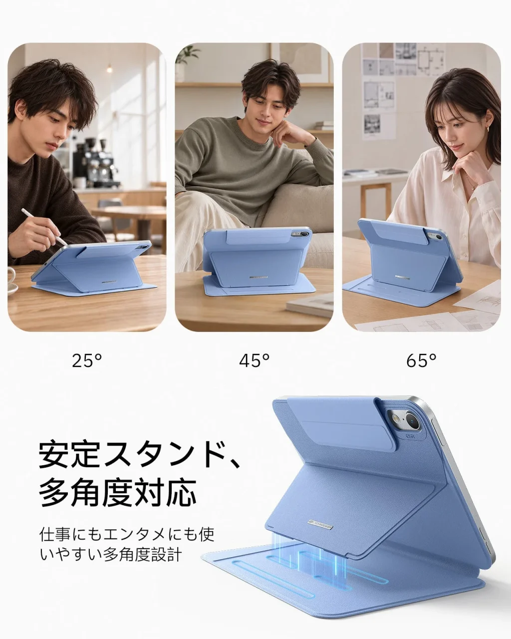 ESR AirStance マグネットケースの25°・45°・65°の多角度スタンド使用例