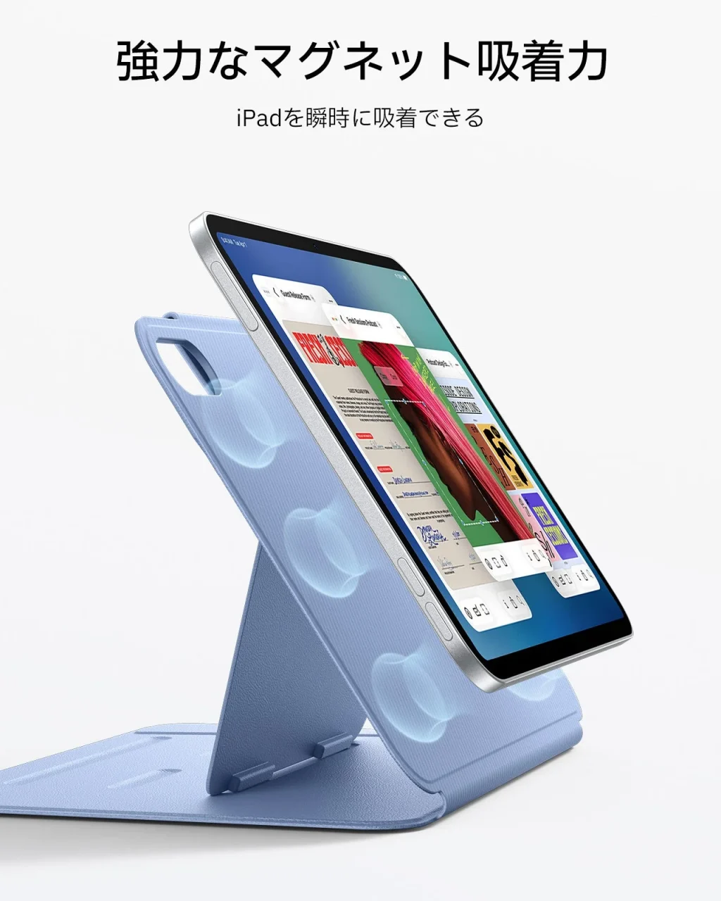 ESR AirStance マグネットケースにiPadを磁力で吸着した青いスタンド