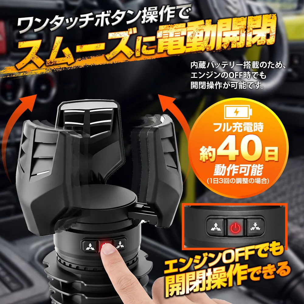 MAXWIN K-CUP03 ワンタッチボタンで電動開閉するホルダーと操作ボタン