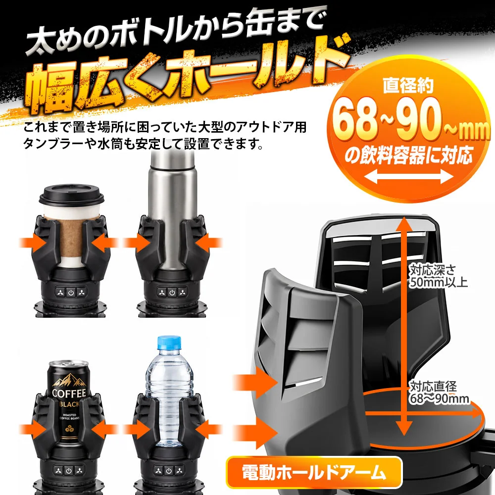 MAXWIN K-CUP03 直径68〜90mmの容器に対応するホルダー