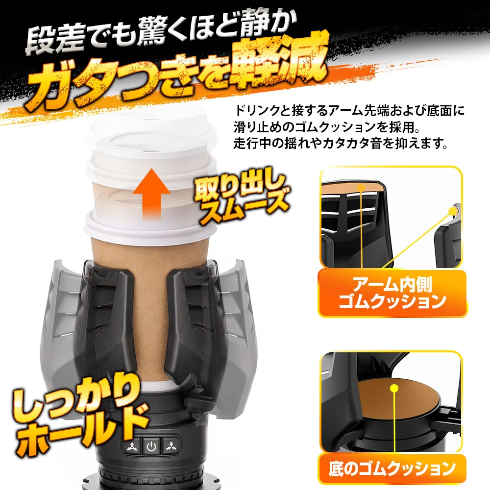 MAXWIN K-CUP03 振動音を抑えるゴムクッション、カップを保持するアーム