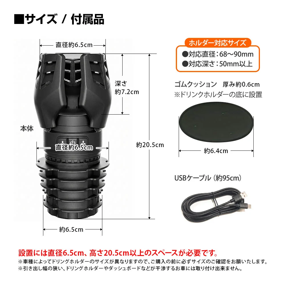MAXWIN K-CUP03 製品仕様・付属品。本体寸法とゴムクッション、USBケーブル
