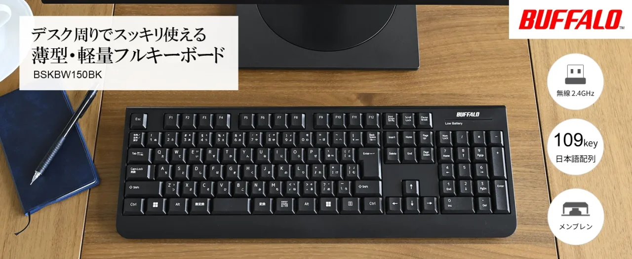 木製デスク上に置かれたBSKBW150シリーズの黒いテンキー付きフルキーボード