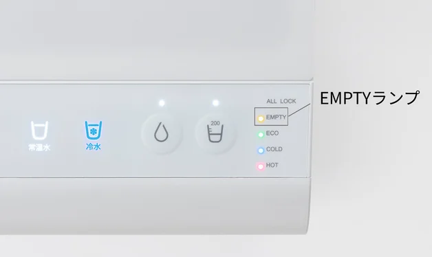 litta2の操作パネルにあるEMPTYランプの表示部分