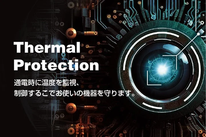 Thermal Protectionの説明画像。回路基板と光る円形のイメージ