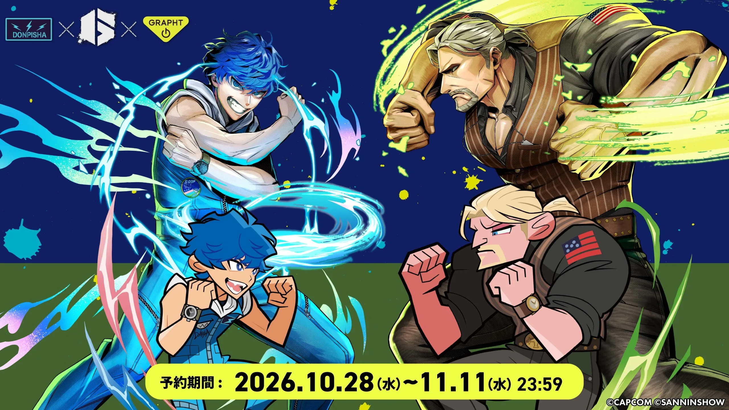 ストリートファイター 6×ドンピシャ×GRAPHT コラボ第2弾の告知ビジュアル