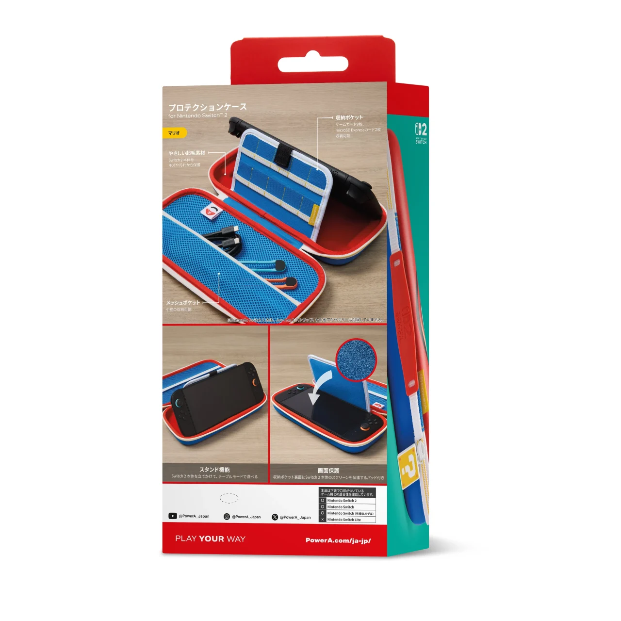 プロテクションケース for Nintendo Switch 2 – マリオの赤青パッケージ裏面