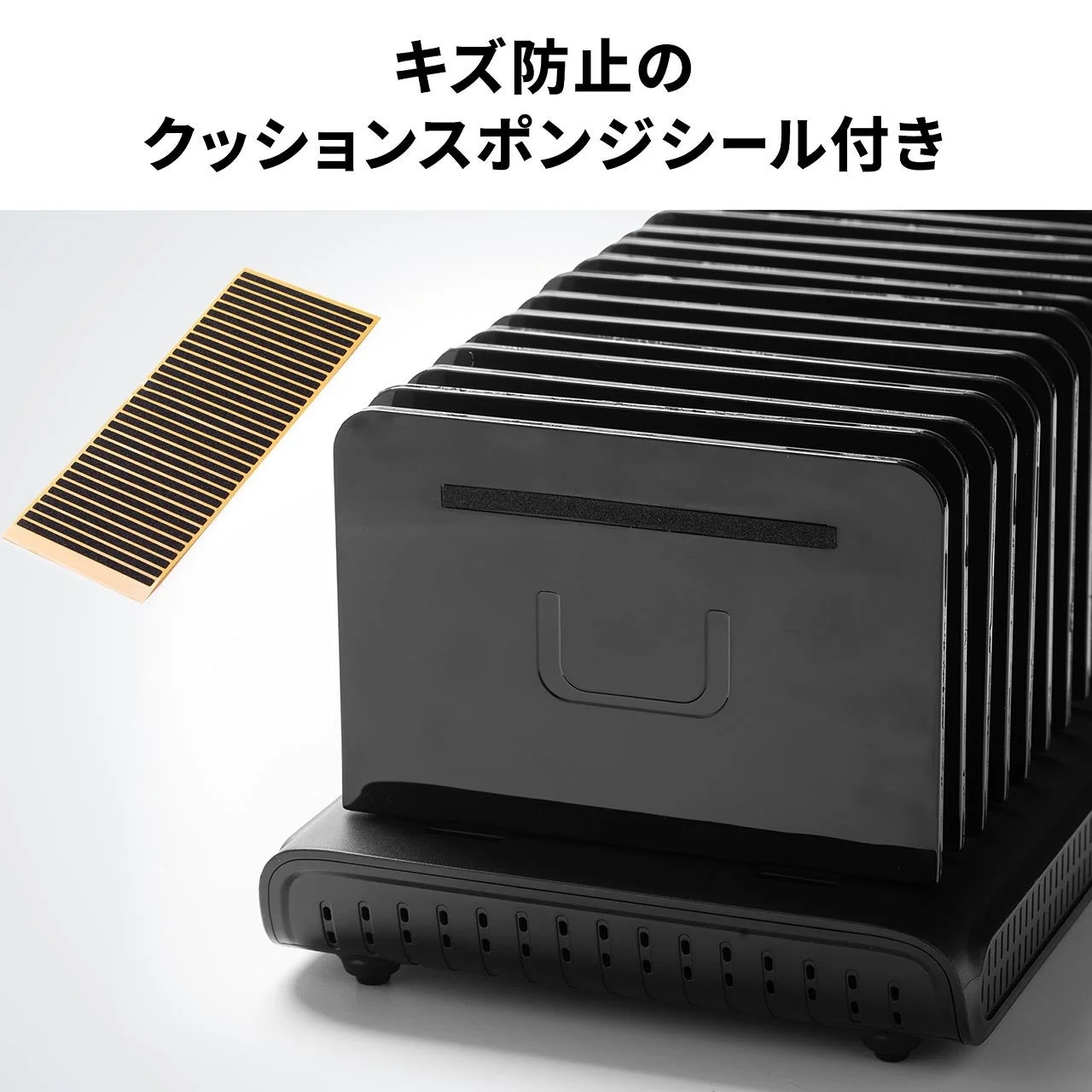 キズ防止のクッションスポンジシールと黒い仕切り板付きスタンド