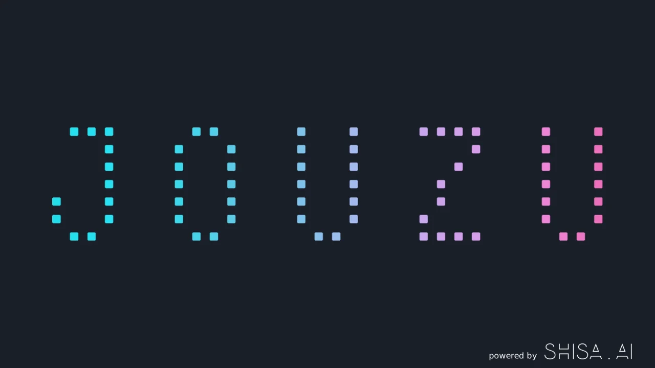 ドット文字で表示されたJouzuのロゴ。下部にpowered by SHISA.AI