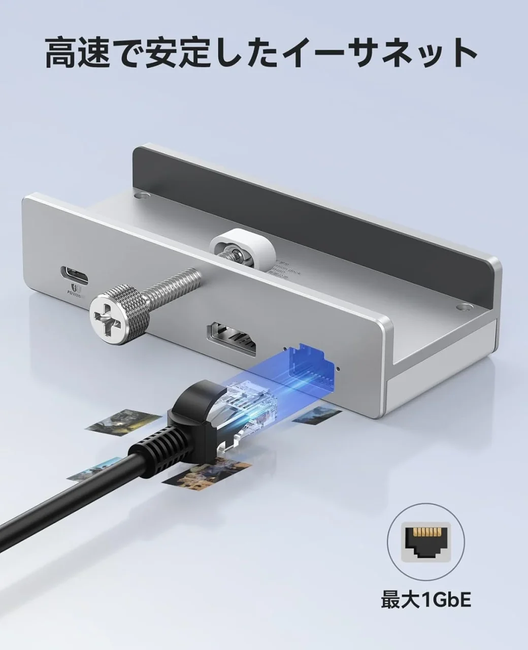 デスククリップ式ドッキングステーションのRJ45ポートにLANケーブルを接続した図