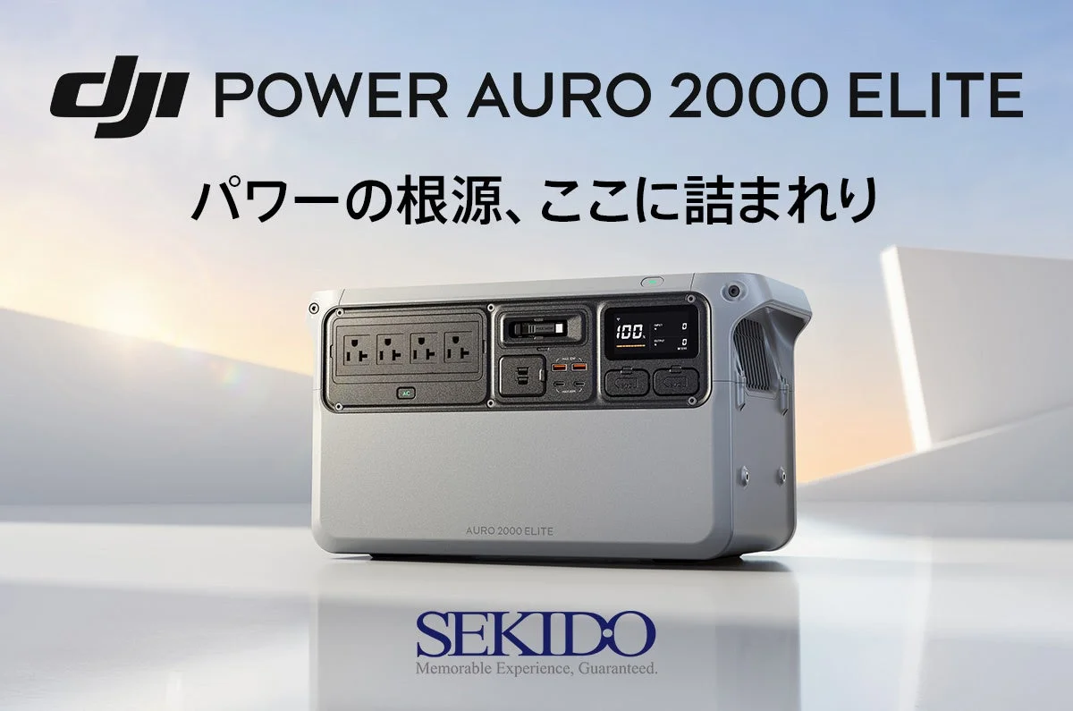 DJI Power Auro 2000 Elite本体とキャッチコピーの告知ビジュアル
