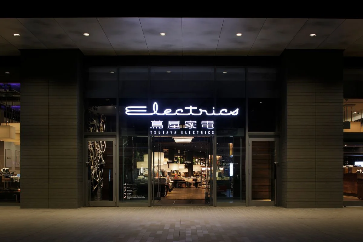 二子玉川 蔦屋家電 の夜の店舗入口とElectrics看板